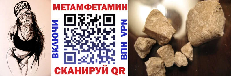 Купить  Сухой Лог  АМФЕТАМИН 98% 