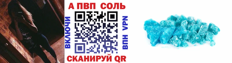Альфа ПВП СК КРИС  Купить  Сухой Лог 