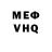 Кокаин VHQ North Fenix