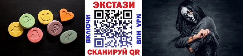Ecstasy VHQ Сухой Лог