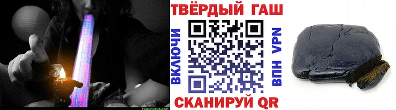 ГАШ hashish Сухой Лог