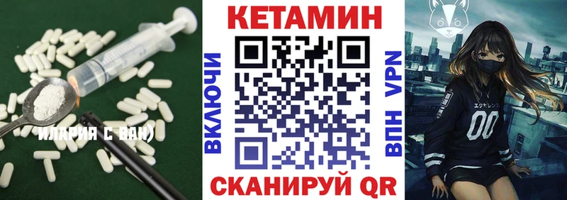 Кетамин VHQ  Купить  Сухой Лог 
