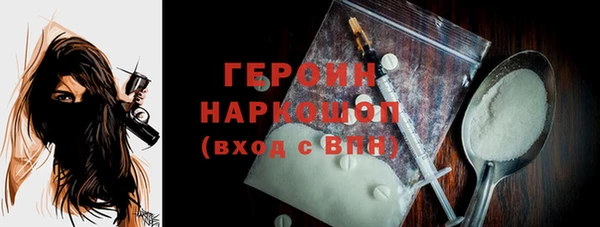стафф Иннополис