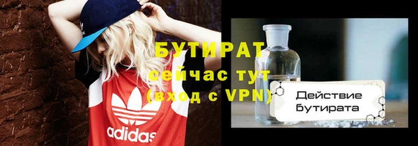круглые Инта
