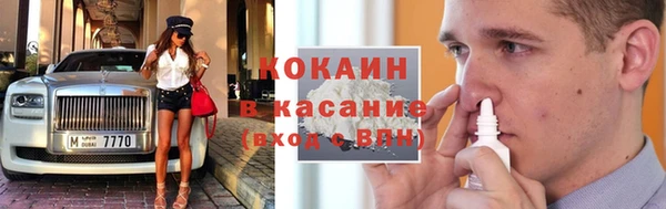 стафф Иннополис