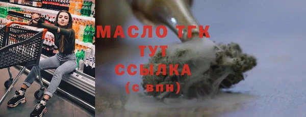 круглые Инта