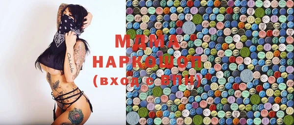 стафф Иннополис