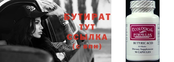 стафф Иннополис