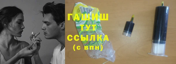 круглые Инта