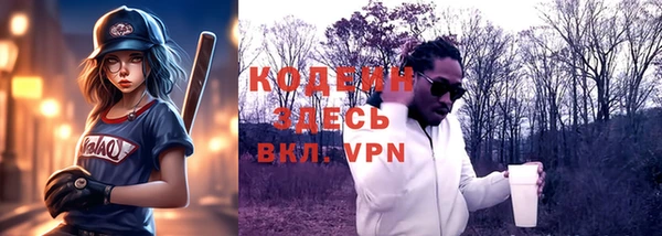 круглые Инта