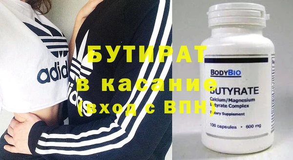 круглые Инта