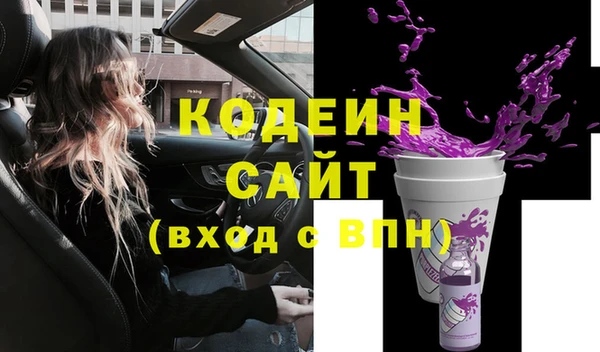 круглые Инта