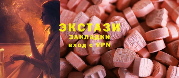 круглые Инта