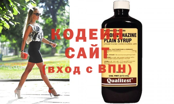 стафф Иннополис