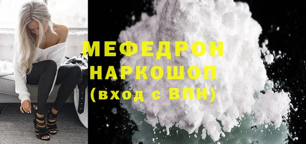 стафф Иннополис