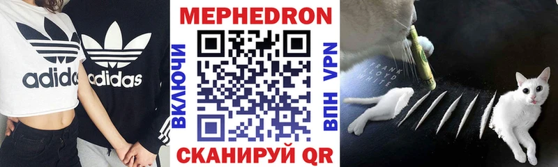 МЕФ мука Сухой Лог