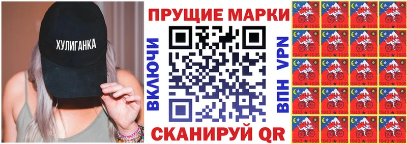 Марки 25I-NBOMe 1,8мг  Купить закладки  Сухой Лог 