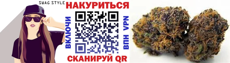 Бошки Шишки тримм  Купить где  Сухой Лог 